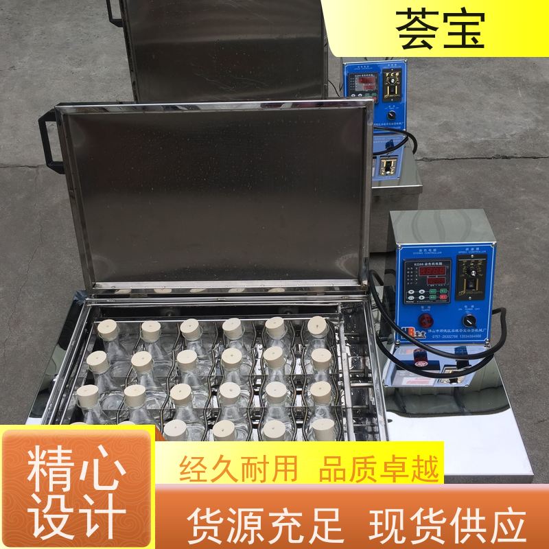 荟宝HB-TC-DD 染色小样机 结构合理 容易操作和摆放 精密型设计