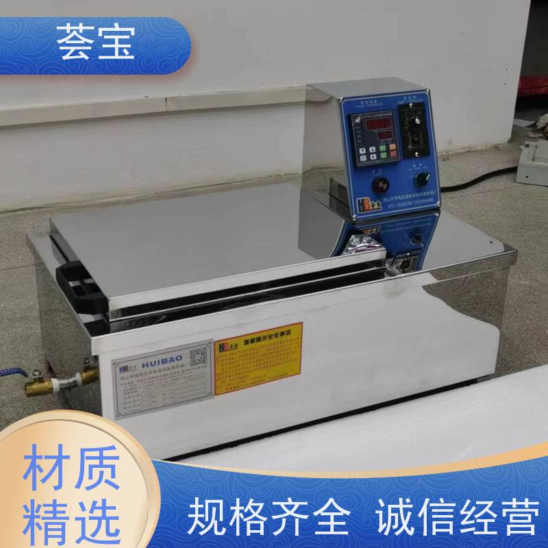 荟宝HB-TC 常温打样机 采用不锈钢SUS304板材制造 使用方便