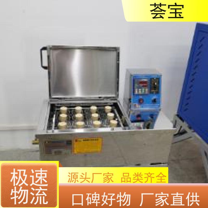荟宝HB-TC-DD 振荡式小样机 结构合理 容易操作和摆放 精密型设计