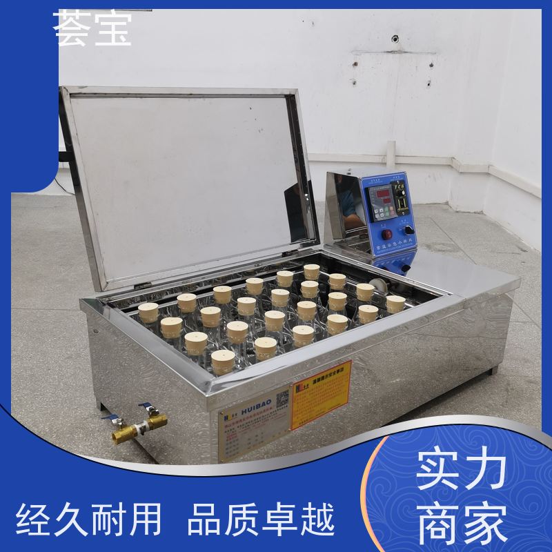 荟宝HB-TC-DD 摇摆式常温机 运行平稳 噪音低 可非标定制