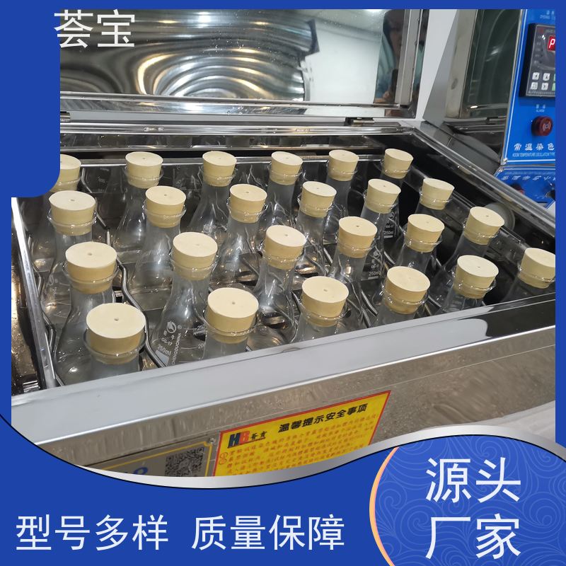 荟宝HBC-DD 化验室染色机 结构合理 容易操作和摆放 性能稳定