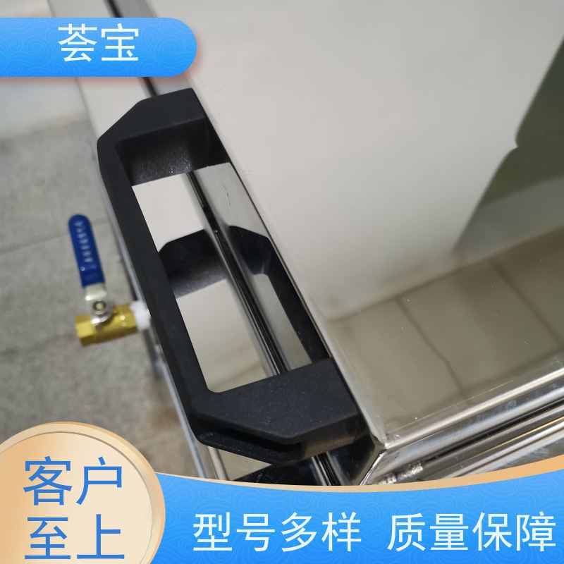 荟宝HB-TC-DD 样品染色机 适用于常温状态下各种天然织物 支持定制