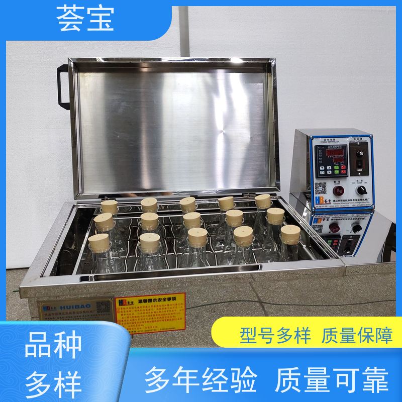 荟宝HB-TC 实验室打样机 适用于常温状态下各种天然织物 使用方便