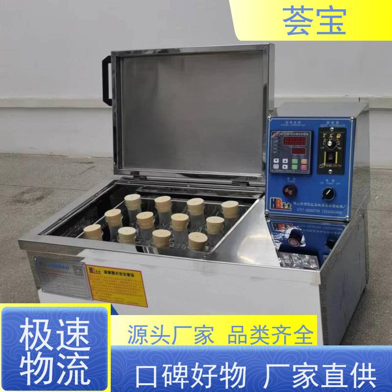 荟宝HBC-化验室小样机 结构合理 容易操作和摆放 支持定制