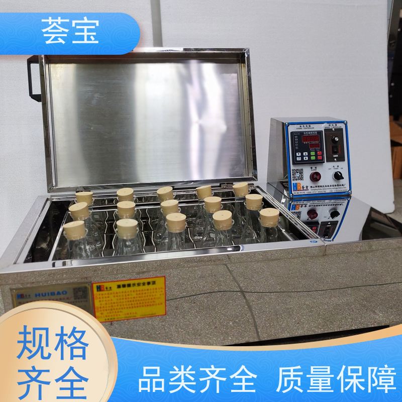 荟宝HB-TC-DD 纺织印染小样机 无级变速 任意调节 性能稳定
