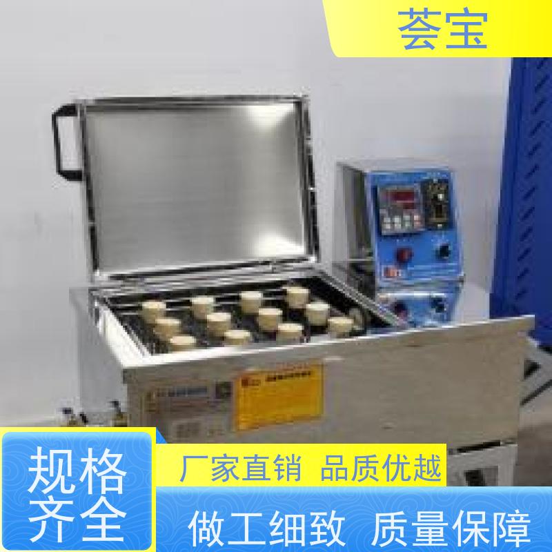 荟宝HB-TC 电脑脑常温染色样机 运行平稳 噪音低 性能稳定