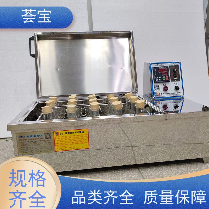 荟宝HB-TC 常温小样机 可做多种织物之试样染色 精密型设计