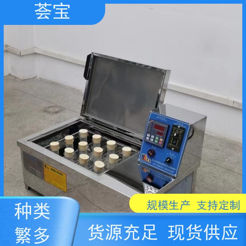 荟宝HB-TC-DD 样品染色机 结构合理 容易操作和摆放 使用方便
