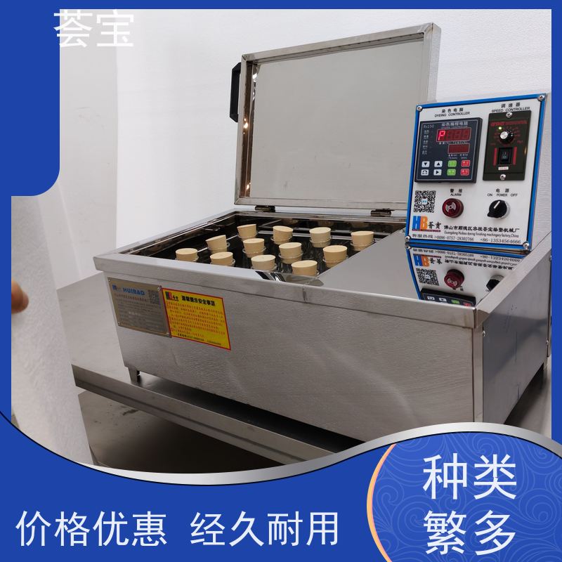 荟宝HB-TC 常温打样机 设计美观 耐用占用面积小 性能稳定
