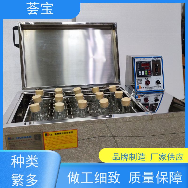 荟宝HB-TC-DD 摇摆式小样机 加热功率：12杯3kw；24杯6KW 支持定制