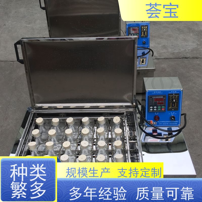 荟宝HB-TC-DD HBC-12小样机 采用不锈钢SUS304板材制造 可非标定制