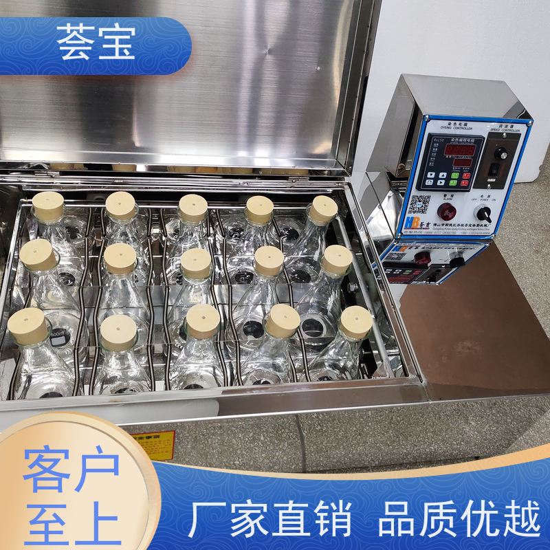 荟宝HB-TC 染色小样机 加热功率：12杯3kw；24杯6KW 性能稳定
