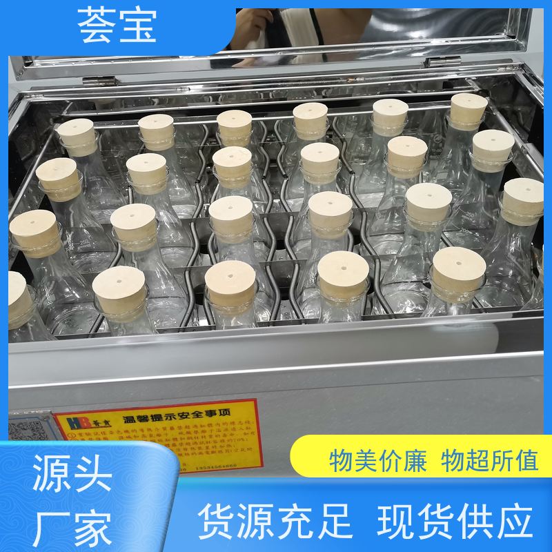 荟宝HB-TC 电脑型染色机 无级变速 任意调节 使用方便