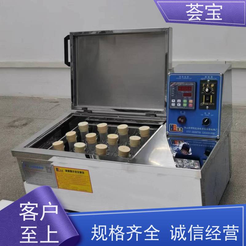 荟宝HB-TC-DD 染色小样机 无级变速 任意调节 可非标定制