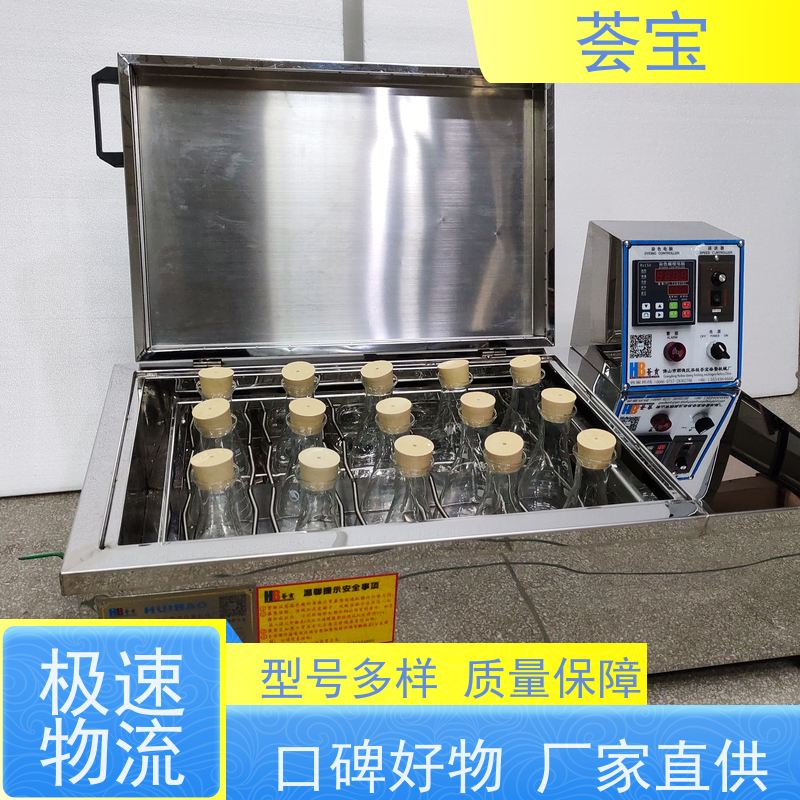 荟宝HB-TC-DD 振荡式小样机 可做多种织物之试样染色 可非标定制