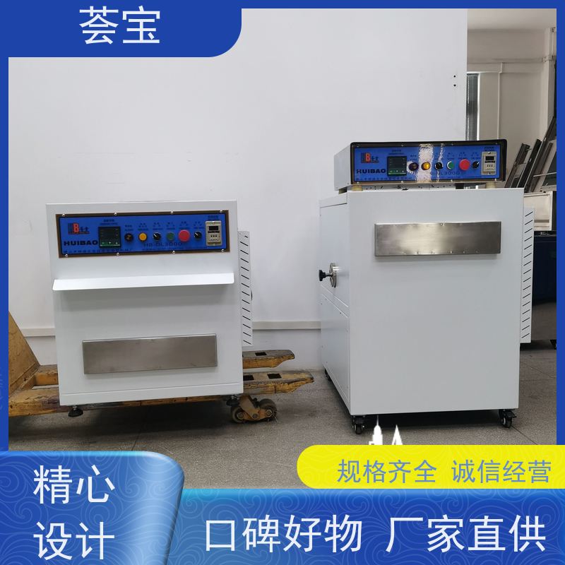  小定型机 专门设计 占地面积小 方便操作和摆放 支持定制