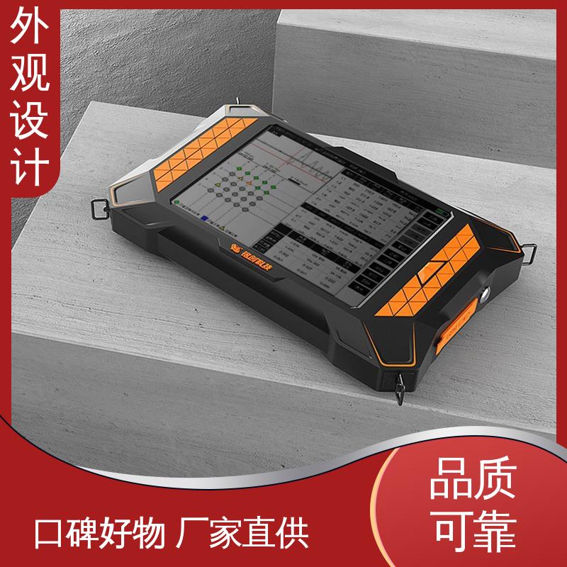 怡觉 产品外观设计 满足个性化需求 适用于家用电器