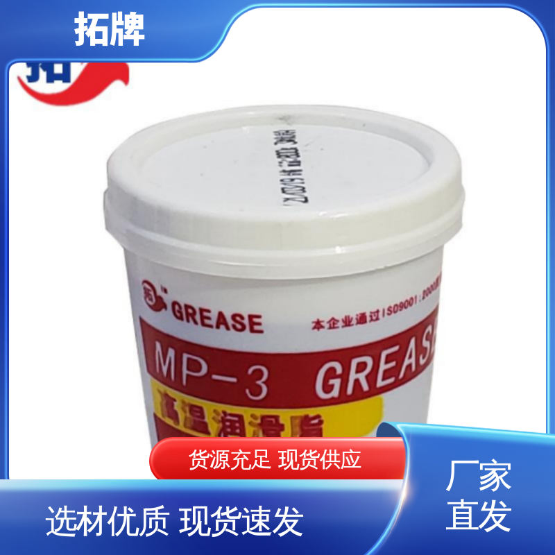 拓牌 实力厂家 多种规格 重卡高温轮毂脂 中型重载汽车润滑油