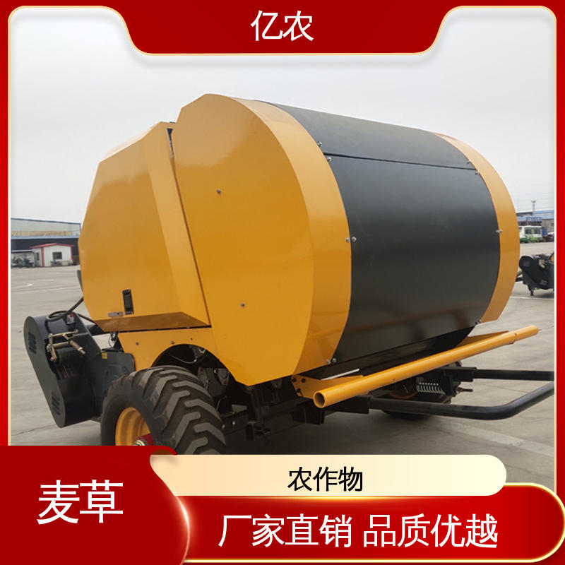 自动压缩成型秸秆方捆机 亿农青储小麦田作业机