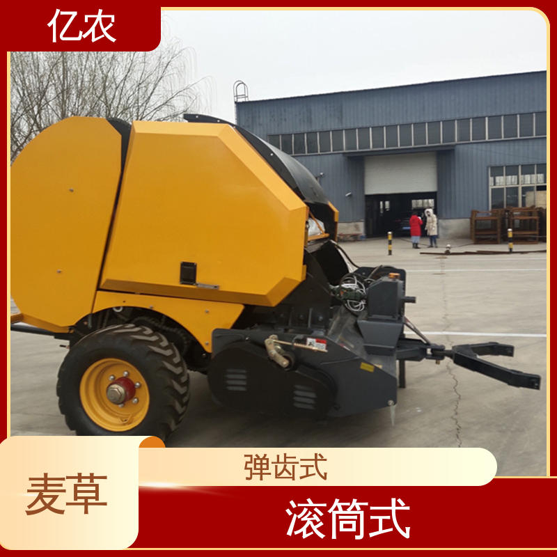 亿农 9YQ-1000 配套动力≥18.4KW 手动 水稻 麦草 固定式玉米秸秆打包机