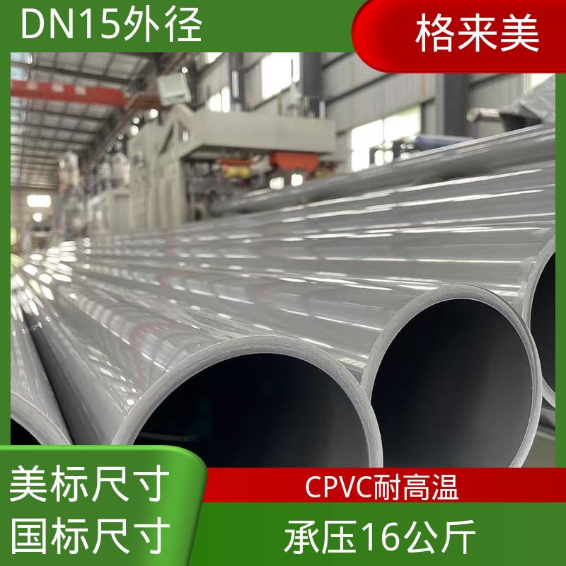 图6