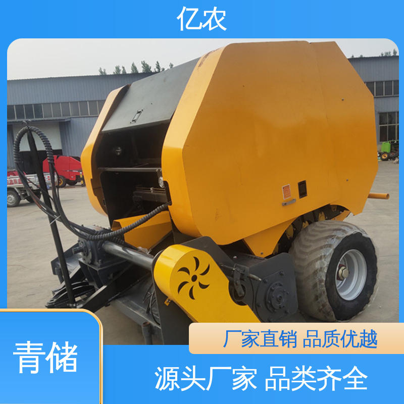 亿农 行走式 水稻 麦草 秸秆打捆机小型 9YQ-1250A 配套动力≥29.5KW