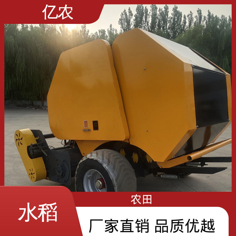 水稻 麦草 小型 秸秆收割打捆机 9YQ-2350A 配套动力≥88.2KW 亿农