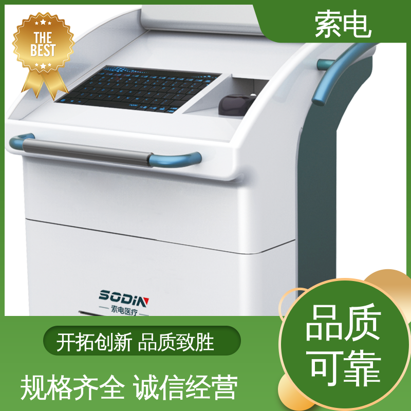 索电 立体C型机身 丰富 设计界面卡通化 儿保系统