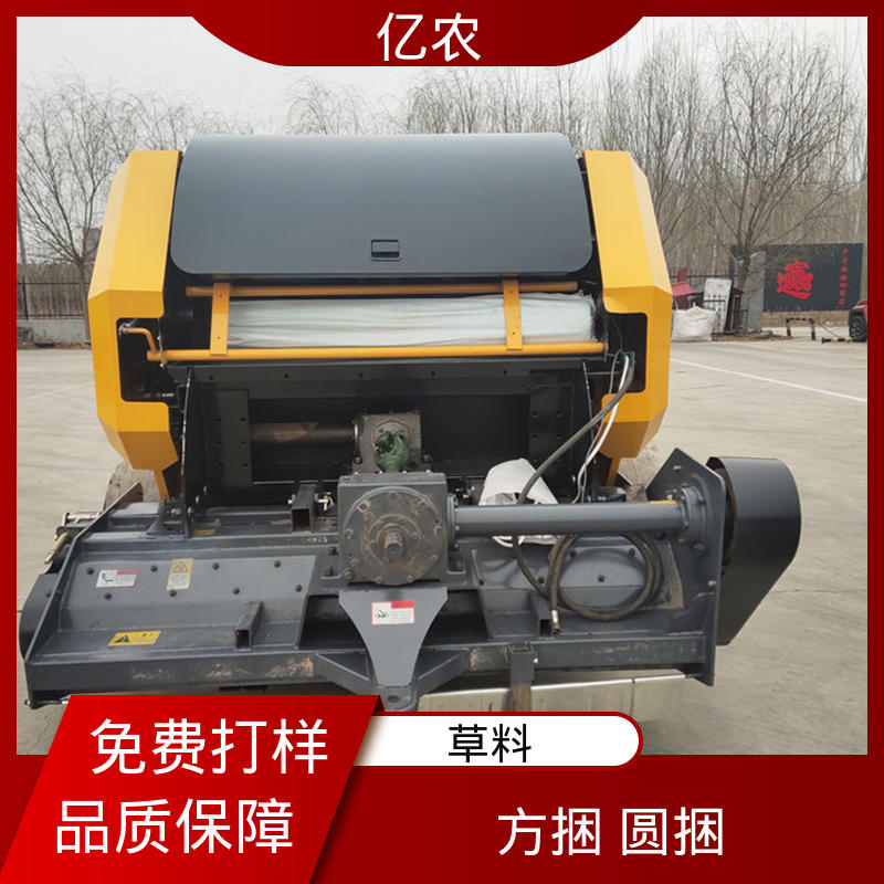 小麦 玉米 秸秆捡拾打包机 微型 9YQ-2250A 配套动力≥110KW 亿农