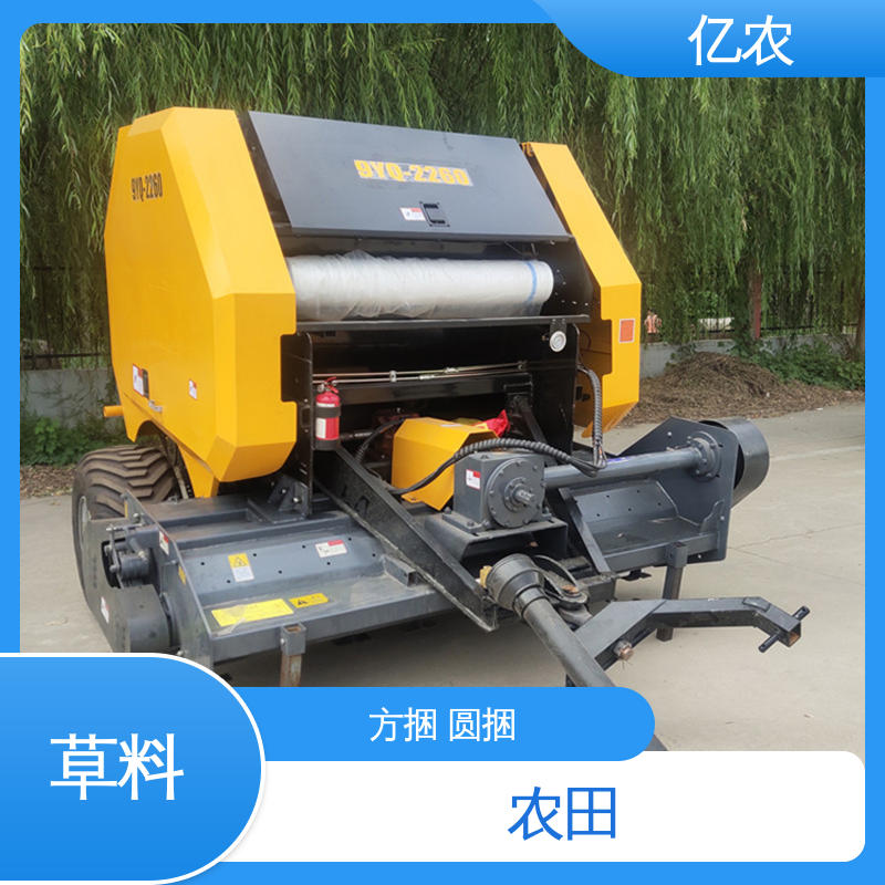 小麦 玉米 手动 9YQ-2260配套动力≥73.5KW 小型秸杆打捆机 亿农