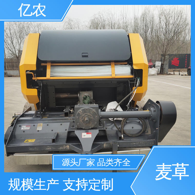 水稻 麦草 9YQ-2260A 配套动力≥88.2KW 农用秸秆打捆机 行走式 亿农