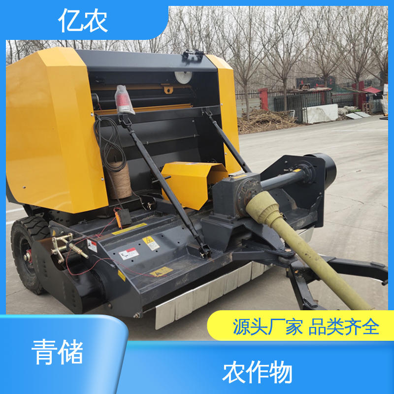 亿农 9YQ-2260配套动力≥73.5KW 秸秆打包机 玉米 固定式 水稻 麦草