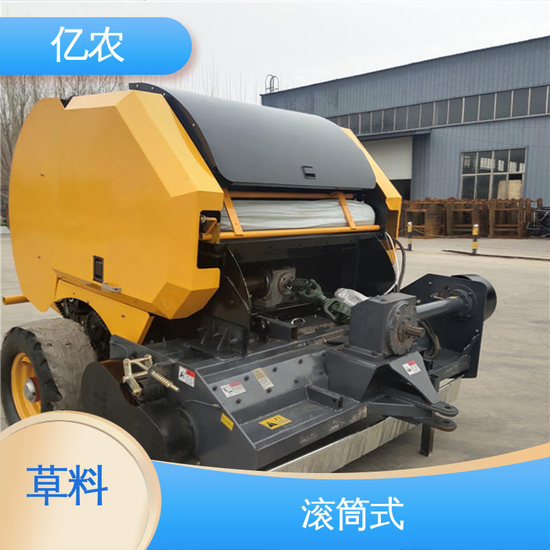 秸秆打捆机 小麦 玉米 圆捆 9YQ-1000 配套动力≥18.4KW 亿农