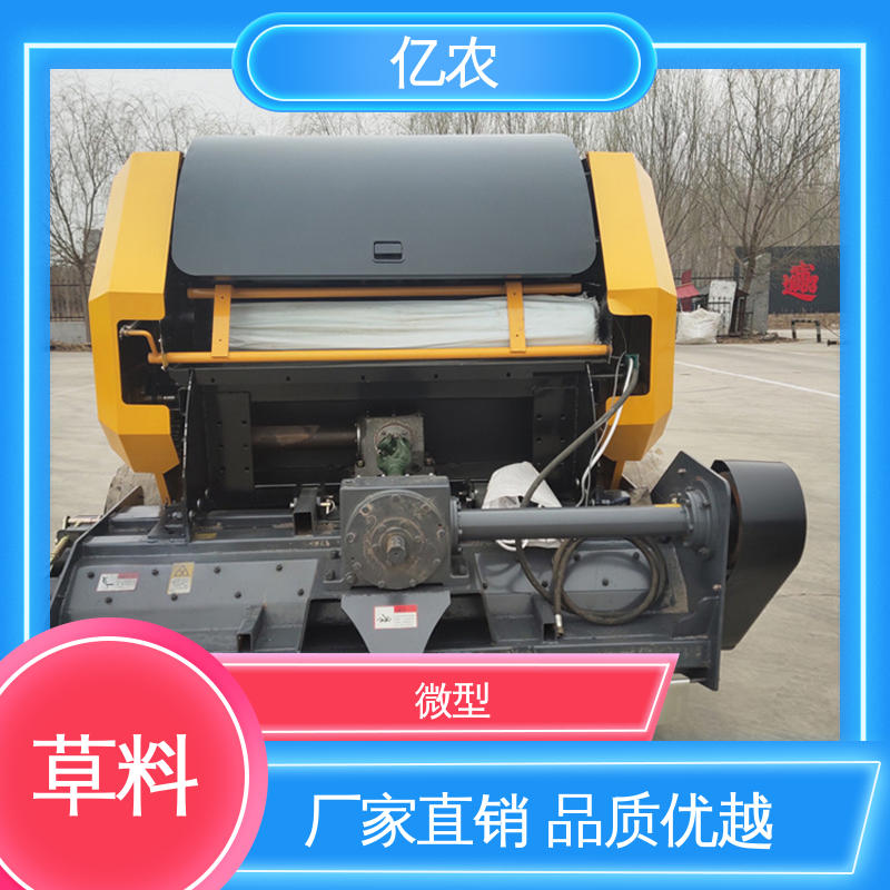 亿农 秸秆打包机方捆 农业废弃物压缩利器 操作简便