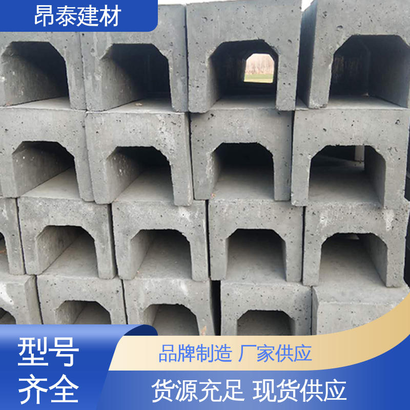 新型砌体材料 不易变形 抗渗漏性强 混凝土流水槽 多种规格