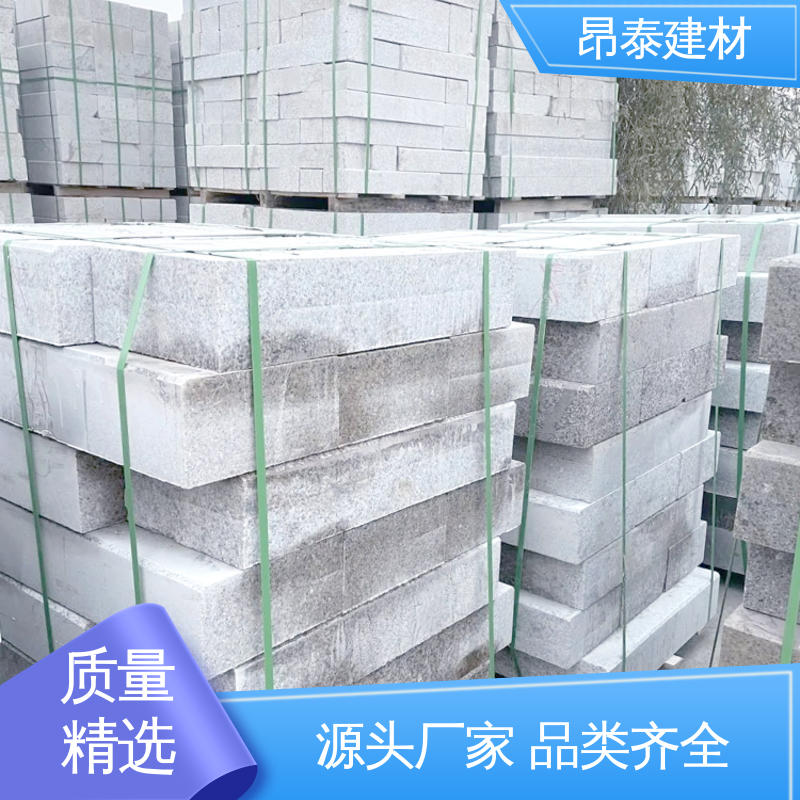 混泥土路牙石 防水效果好 做工精细 路沿石 昂泰建材