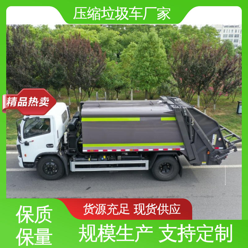 程力 混动 餐厨垃圾车 终身质保 售后可靠 油缸加粗 承载力强