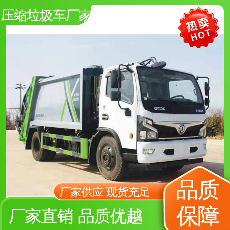 江淮 国六 垃圾转运车 配置齐全 可定做 挂桶自装自卸环卫车