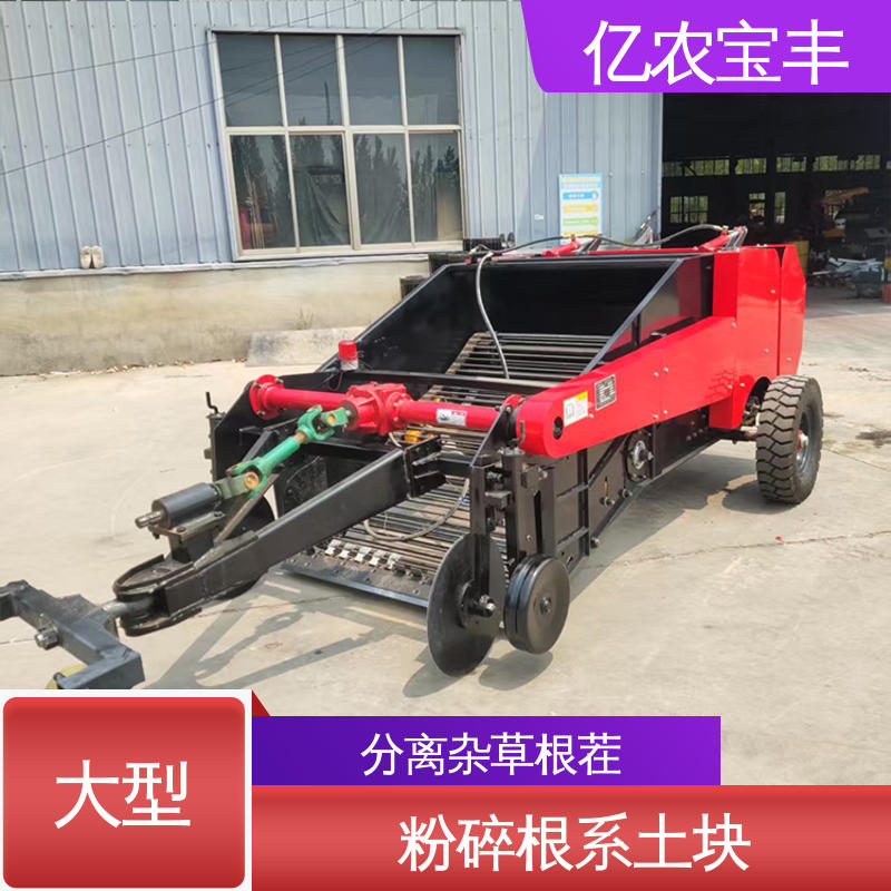 可定做 梳齿 转框 动刀 定刀式 地膜机械 分离杂草根茬 亿农宝丰