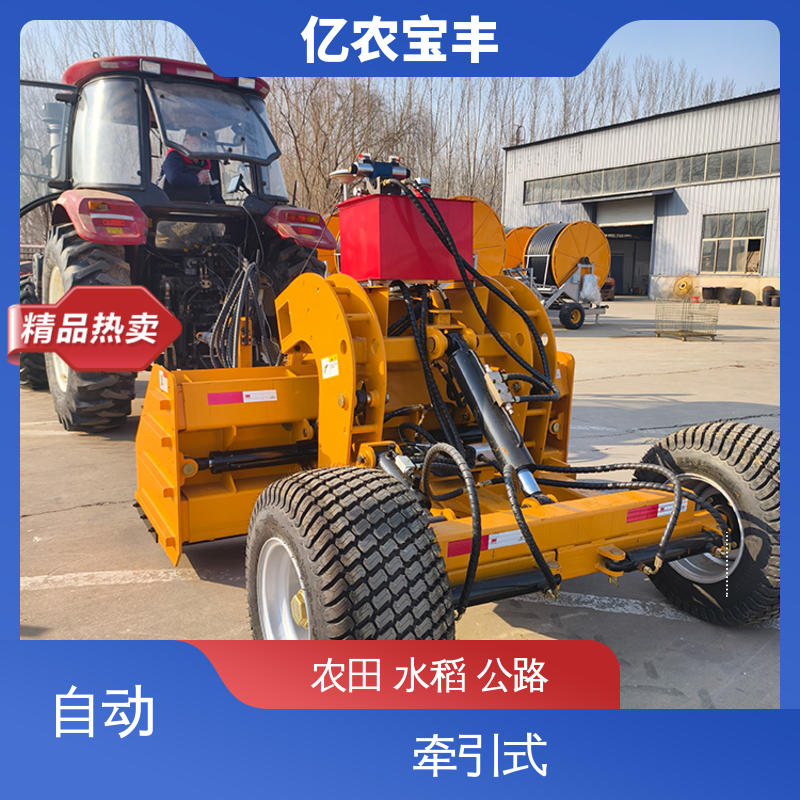 亿农宝丰 全自动 悬挂式 农用 水稻 工程 履带平地机
