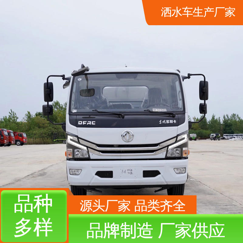 福田 15方 高压洒水车 全国售后 包上牌 防灰尘扬起 减少污染