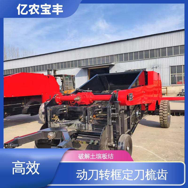 亿农宝丰 收地膜一体机 粉碎根系土块 梳齿 转框 动刀 定刀式 可定做
