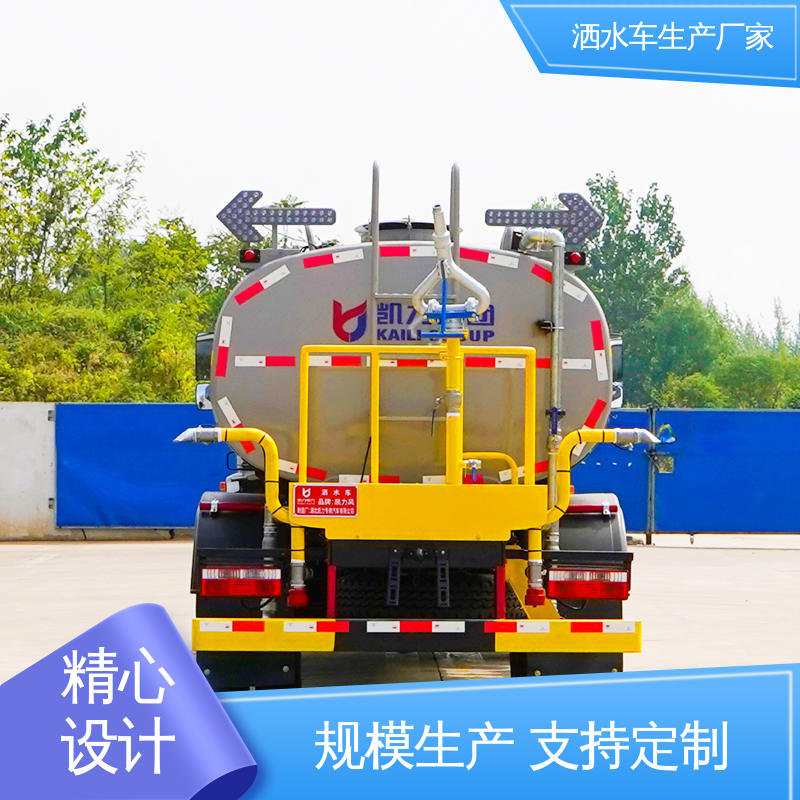 全国联保 售后可靠 多功能洒水车 小型 小区路面清洗车 程力