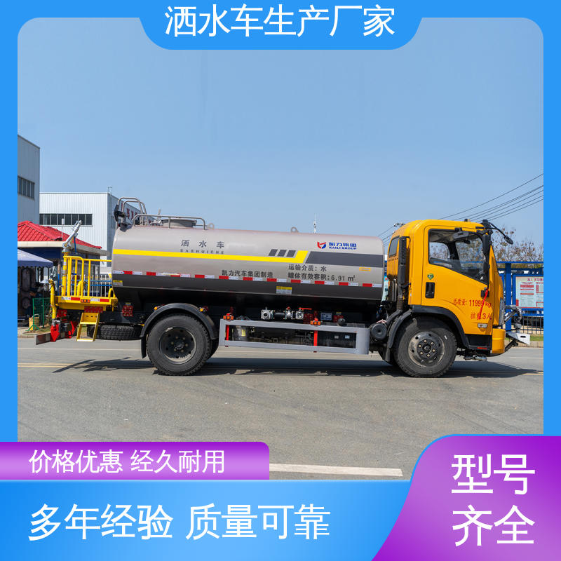 市政降尘雾炮车 配置齐全 可定做 抑尘洒水车 9方 东风