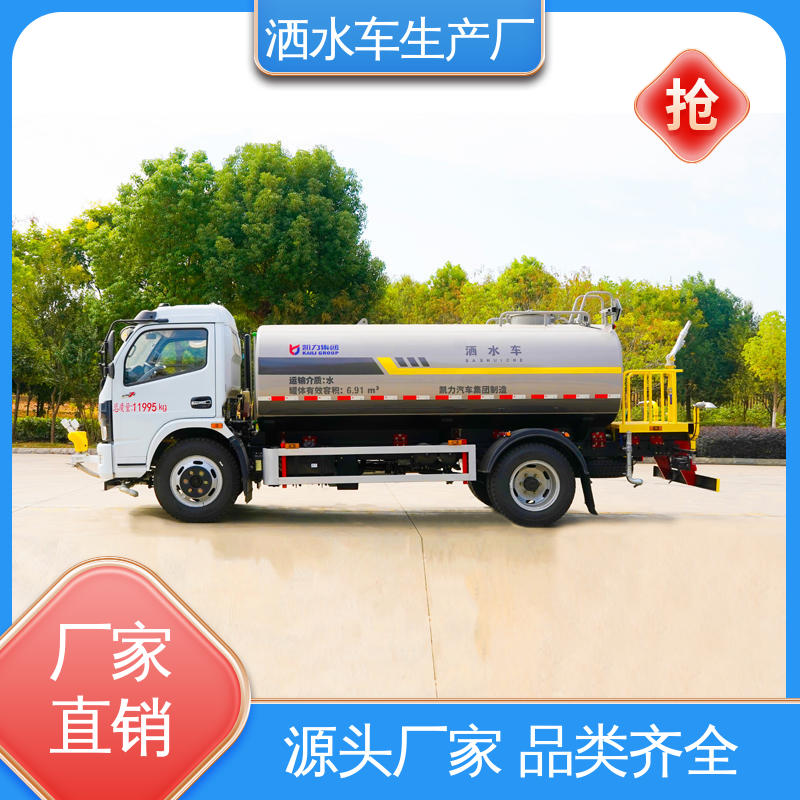 市政园林绿化养护 10方 厂家底价 定制出售 抑尘洒水车 东风