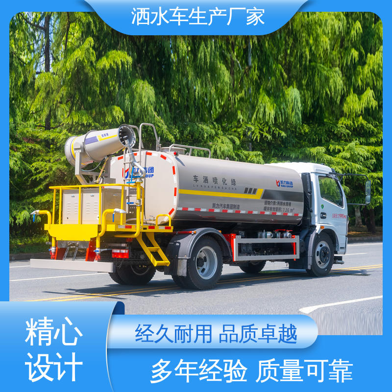 高压洒水车 配置齐全 可定做 喷雾速度快 覆盖广 5方 多利卡