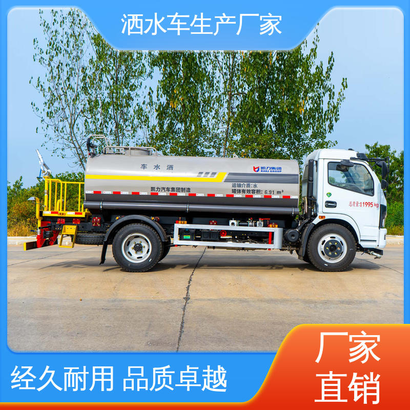 国六东风 混动洒水车 12方 小区路面清洗车 厂家直售 现车直发