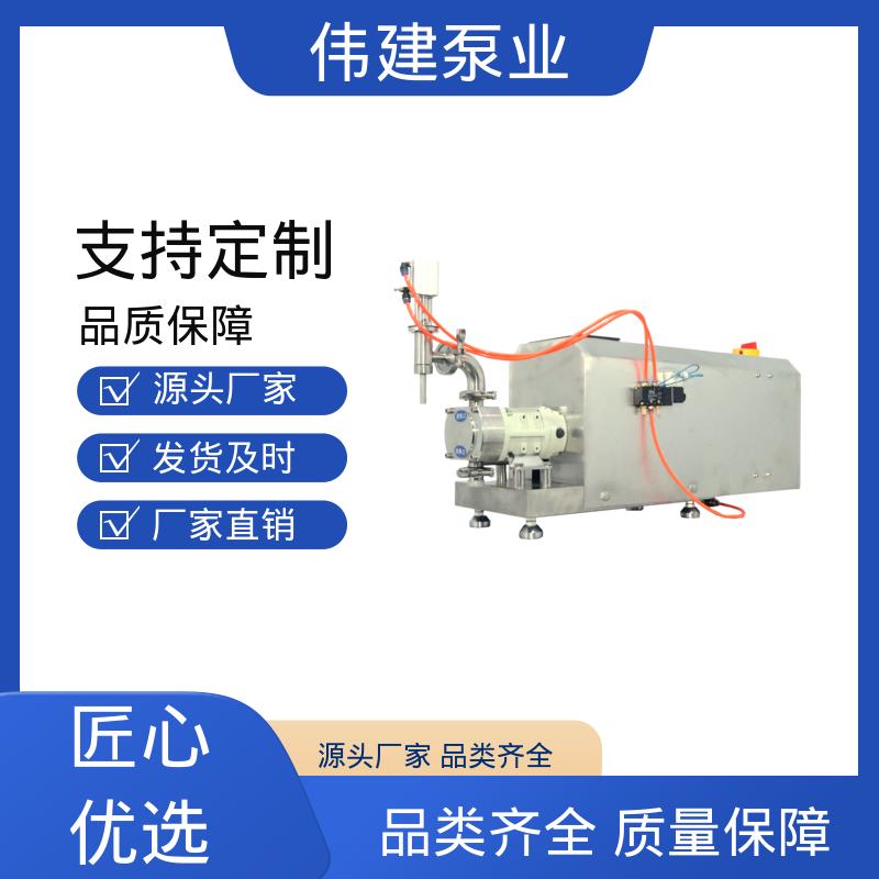 伟建泵业 碳素合金钢材质 高粘度物料输送泵 防漏设计 快速拆卸清洗