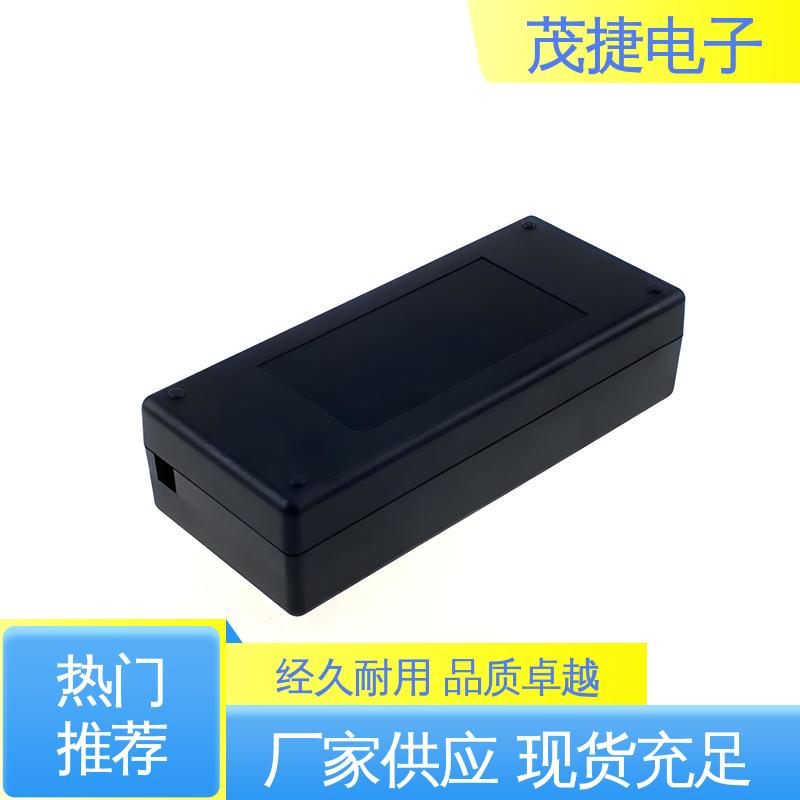 茂捷电子 PC外壳 ABS防水盒 abs厚片吸塑 稳定性好