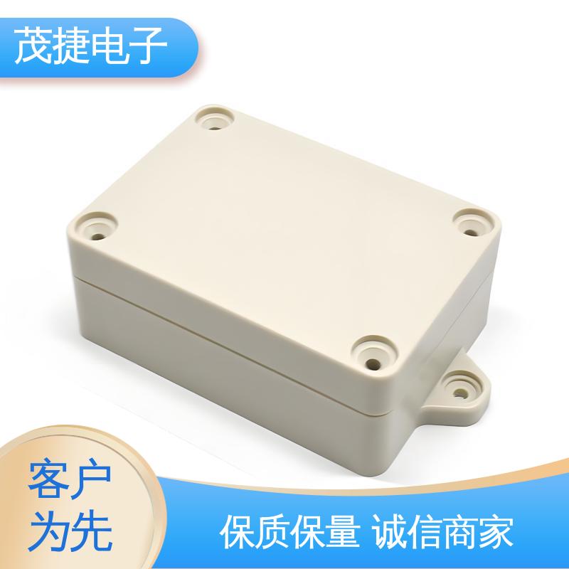 茂捷电子 注塑外壳 颜色可定制 密封防水接线盒 充电桩